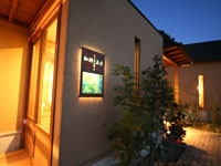 COFFEE WORKS このぶ店
