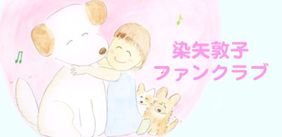 banaFUN2017 17.59.37.jpg