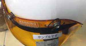bubble shield yellow