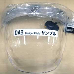 フリップアップベース shadow rouge shield