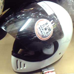 開閉できるシールド black