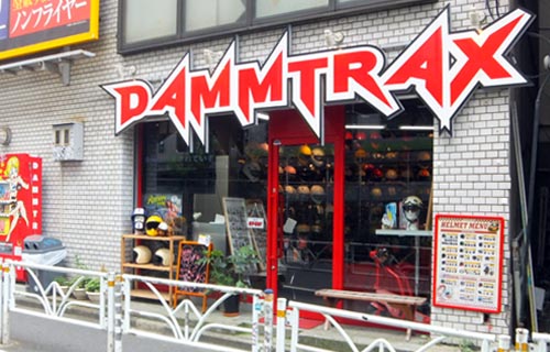 DAMMTRAX 直営店『ダムショップ』