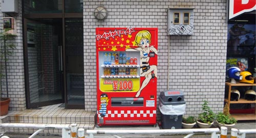 自動販売機 DAMMTRAX