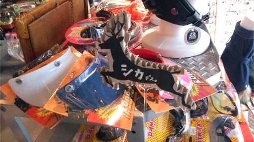 ����death[���ॷ��å�]