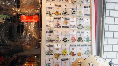 �Х��� ���ƥå���[���ॷ��å�]