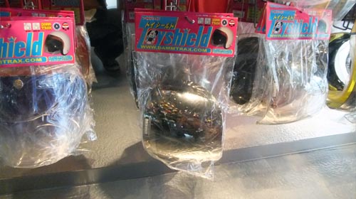 TOY SHIELD[DAMMSHOP]