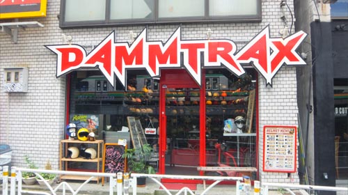 �Х��� �إ��å����祷��å� ��ë[DAMMSHOP]