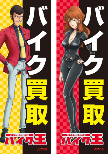 ��ѥ� �����[�Х������ �Х�����]