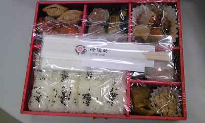 崎陽軒ー