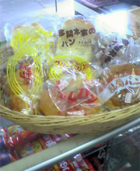 多間本家のパン