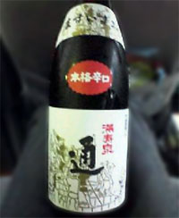 日本酒バンザイ!!