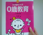 20100312185216.jpg