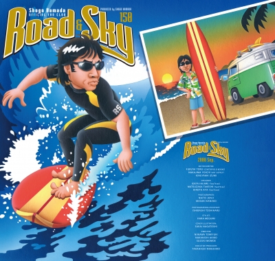 浜田省吾　Road&Sky会報(Vol.28〜247）Shogo Station 浜田省吾さん ファンクラブ会報Shogo Station1986年頃~NO13