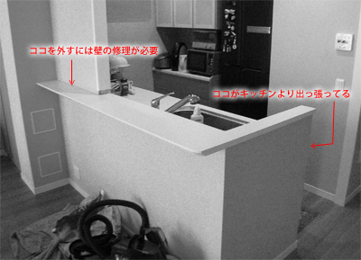 キッチンリフォーム