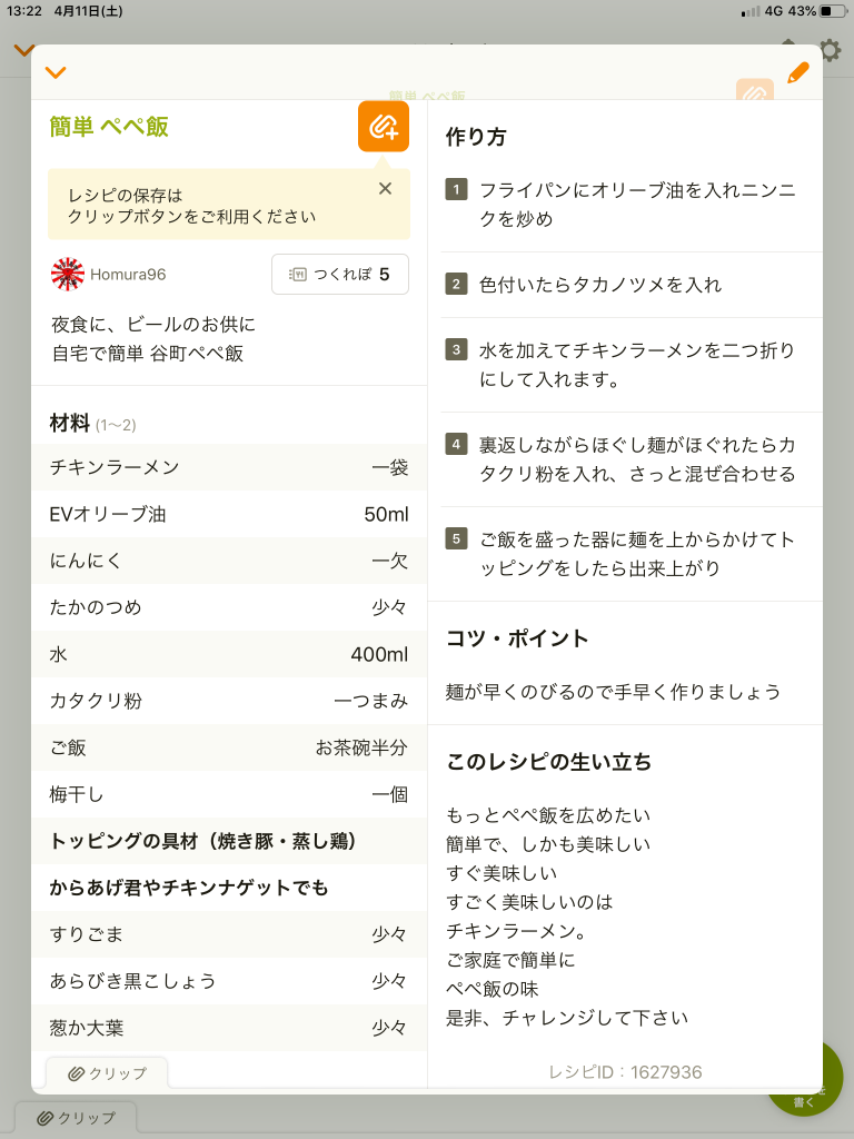 IMG_0600.PNG