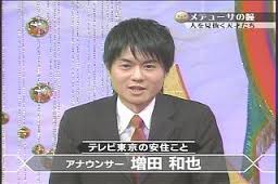 和風総本家