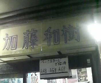 P1000160.jpg