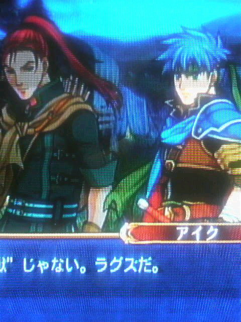 アイクとセネリオ伝説 23区街路の裏の裏の裏