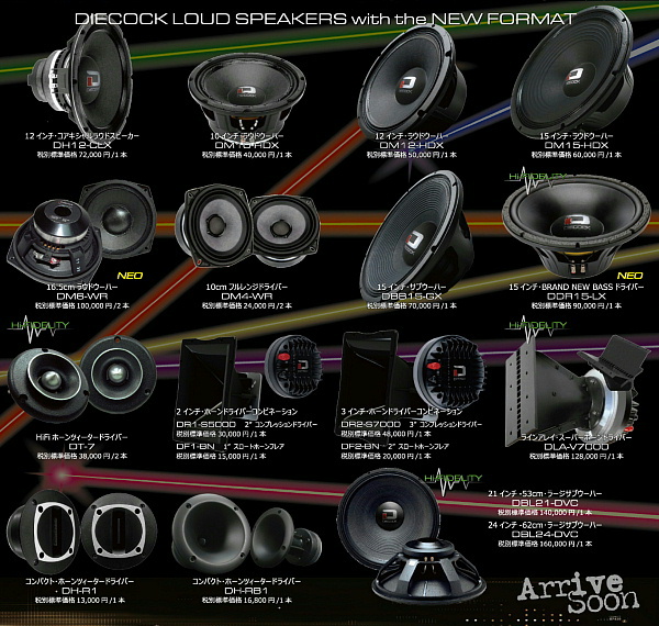 NEW 2019 DIECOCK SPEAKERS 令和リリース！ | DIECOCKブログ