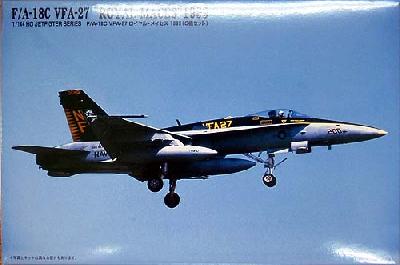 ロイヤルメイセスCAG機