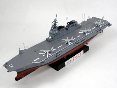DDH-181 ひゅうが