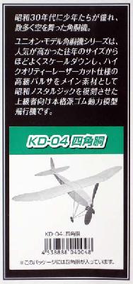 角胴機