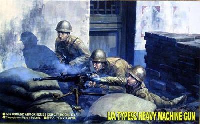 【20%OFF】1/35 日本陸軍 92式重機関銃 射手3体付【ピットロードG19】