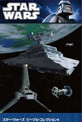 スター・ウォーズ ビーグルコレクション4