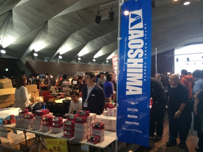 ホビーフォーラム2015