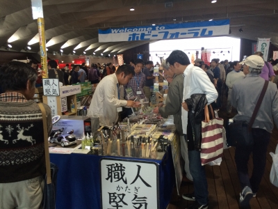ホビーフォーラム2015