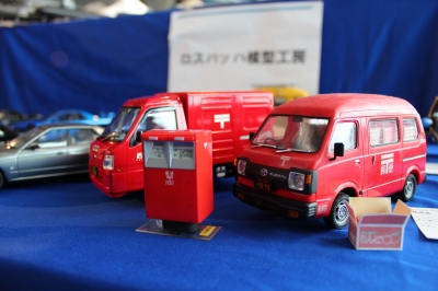 ホビーフォーラム2015