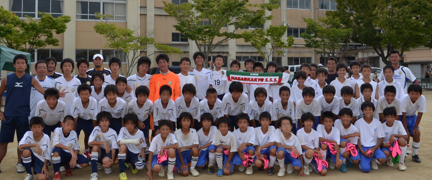 静岡遠征 最終日 長岡京サッカークラブ
