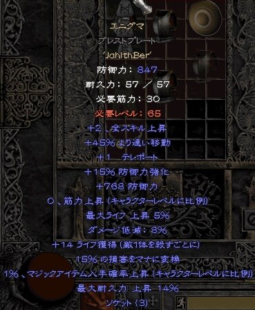 HCで初のエニグマ