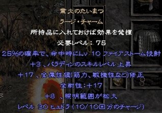 パラuniLC