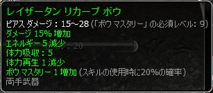 うに弓2