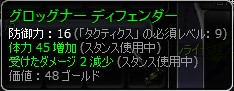 緑1