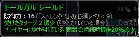 緑2
