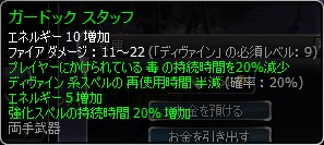 緑4