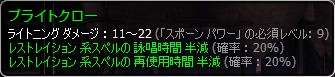 緑6