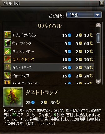 C1スキルその1