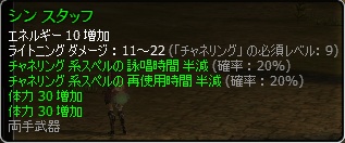 シンスタッフ1