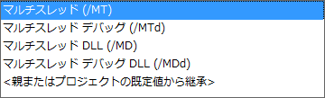 設定一覧