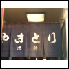 クリックで挿入 クリックで挿入