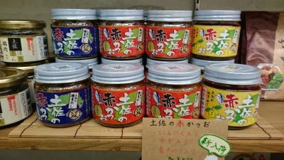 土佐の赤かつお