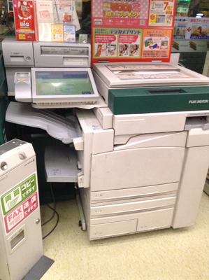 ネットプリント