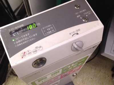 ネットプリント