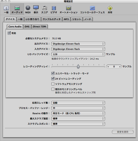 スクリーンショット(2012-04-16-22.22.36)_1.jpg