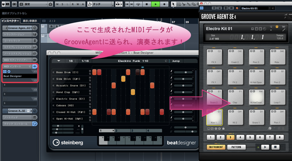 MIDIインサート2.jpg