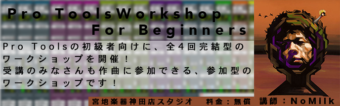 pt seminar