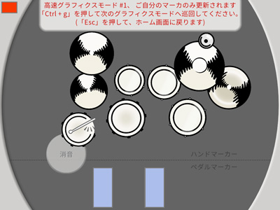 PLAY画面